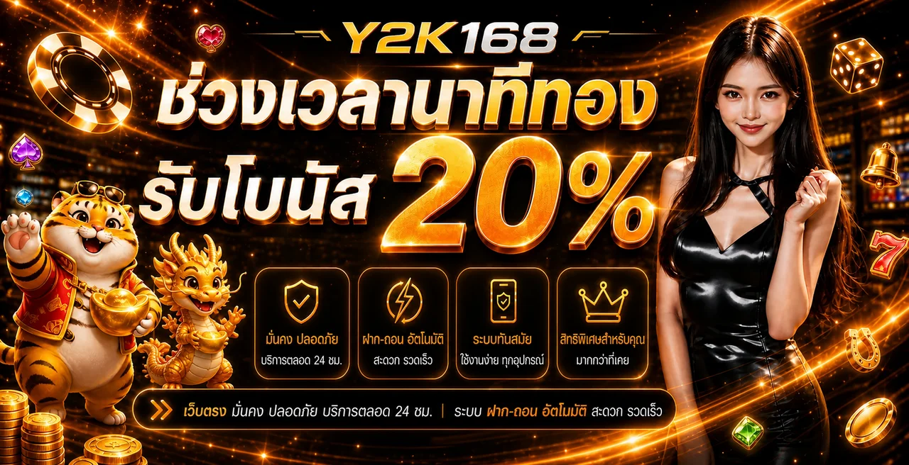 ฟีเจอร์เด่น