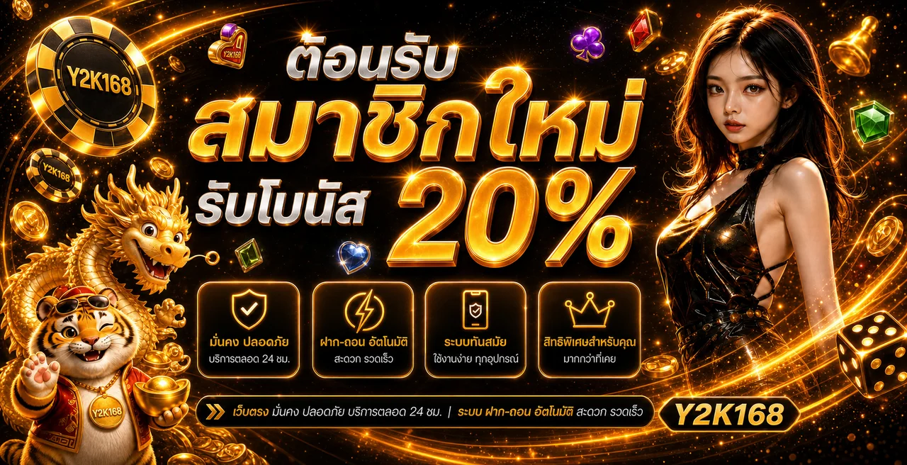 ฟีเจอร์เด่น